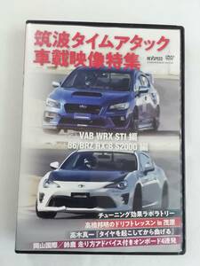 カーDVD『レブスピード　2019年5月号特別付録。筑波タイムアタック車載映像特集。高橋邦明ドリフトレッスン。他』88分。即決。