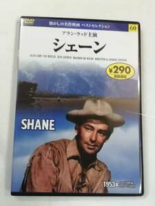 名作西部劇DVD『シェーン』セル版。アラン・ラッド。カラー。日本語字幕版。スリムケース版。即決。