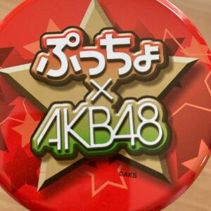 ぷっちょ×AKB コレクションに♪