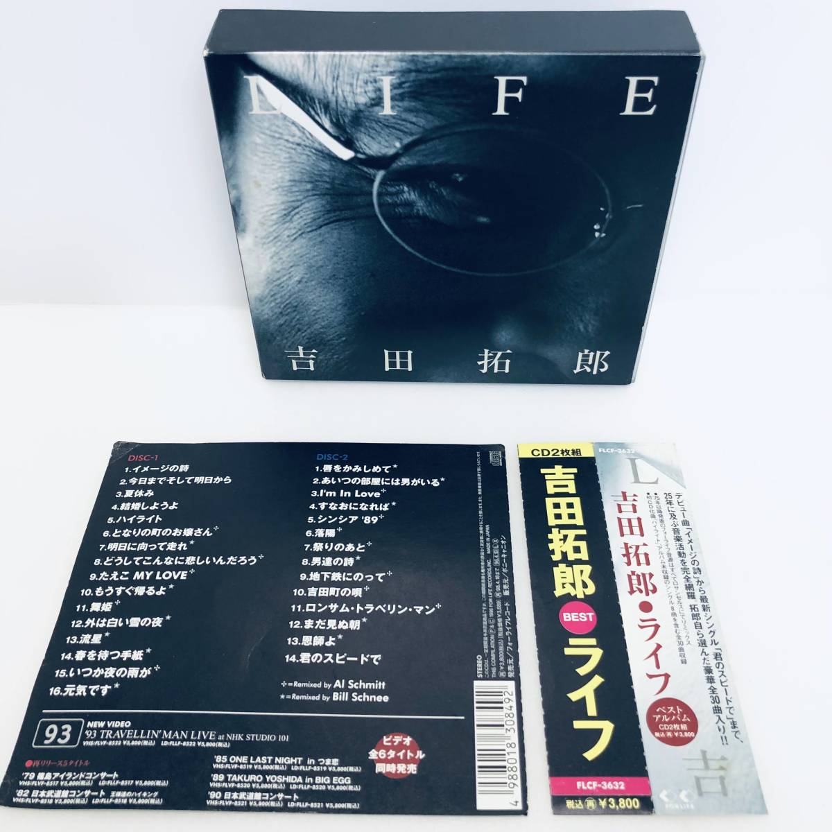 CD 吉田拓郎 LIFE 2枚組CD 音楽 CD や/ゆ/よ naita.org