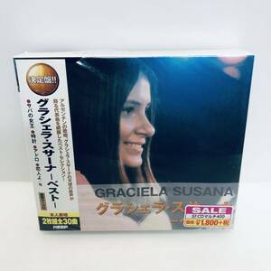 【未使用 CD】グラシェラ スサーナ / ベスト全30曲 2枚組 ※ネコポス全国一律送料260円