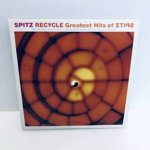 【CD】紙ジャケット スピッツ / RECYCLE Greatest Hits of SPITZ ※ネコポス全国一律送料260円