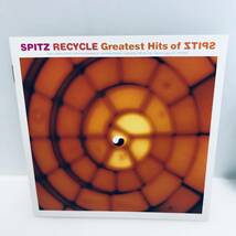 【CD】紙ジャケット スピッツ / RECYCLE Greatest Hits of SPITZ ※ネコポス全国一律送料260円_画像7