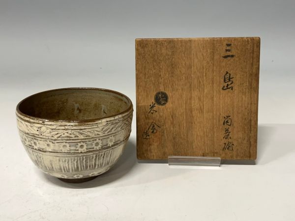 ヤフオク! -「横井米禽」の落札相場・落札価格