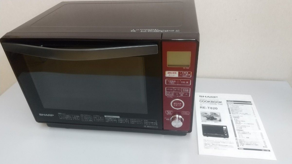 在庫処分特価 SHARPヘルシオスチームオーブンレンジ未開封! 新品