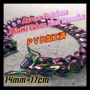 【極太】【オーロラレインボー 】【マイアミキューバンリンク】【ブレスレット】
