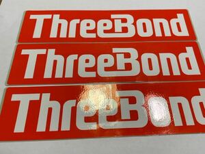 スリーボンド　ThreeBond 大ステッカー　3枚セット　年代物　レア　希少