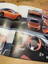 トヨタ　86 TOYOTA 86 2011 東京モーターショー　カタログ　2冊セット レア　希少_画像5