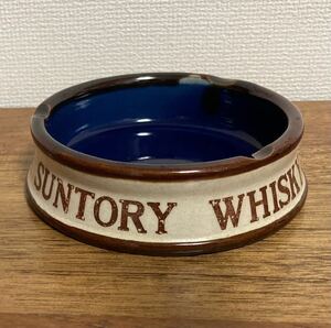昭和レトロ品　サントリー ウイスキー　ノベルティ　陶器の灰皿　10cm 送料無料