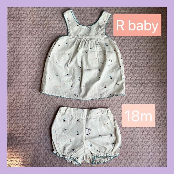 R baby トップス パンツ セットアップ 未使用 18m