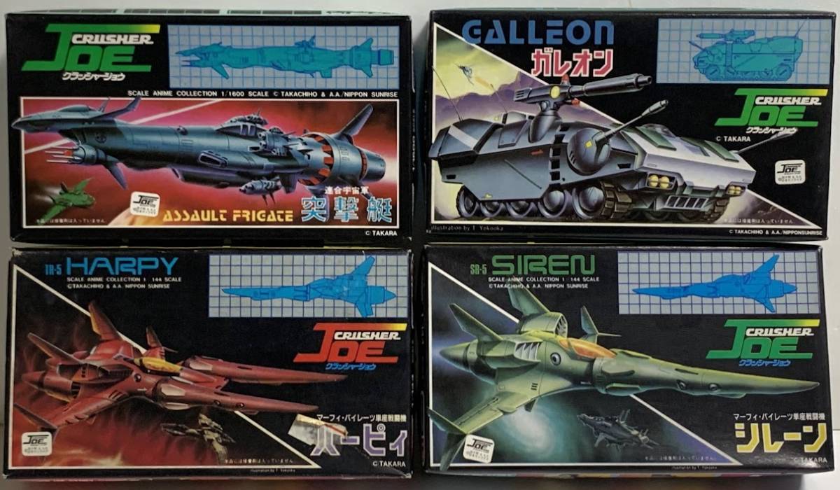 2023年最新】ヤフオク! -日東 クラッシャージョウの中古品・新品・未