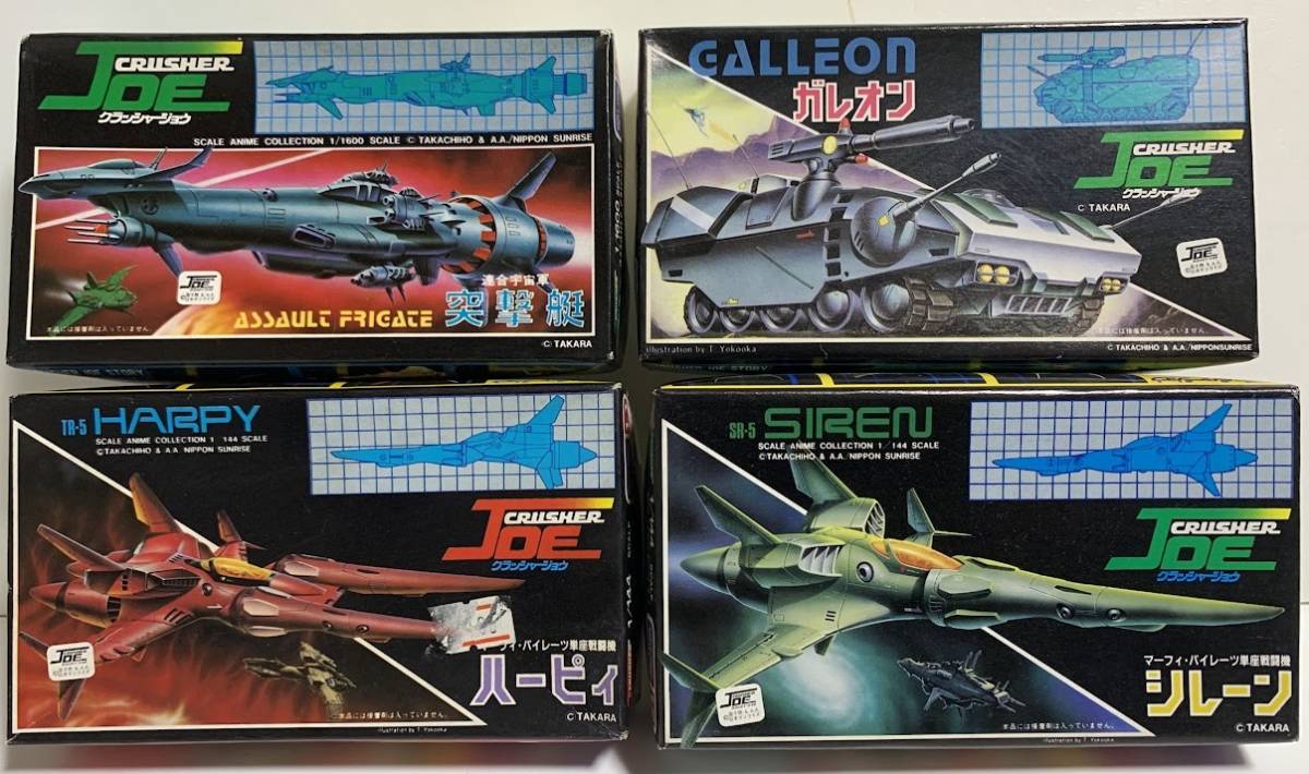2023年最新】ヤフオク! -日東 クラッシャージョウの中古品・新品・未