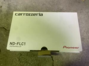 PIONEER / carrozzeria(パイオニア / カロッツェリア) ND-FLC1