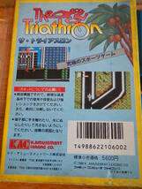 希少ゲーム　ＫＡＣ「ザ・トライアスロン」　1988年　箱　説明書付き　中古（ファミリーコンピューター　ファミコン　昭和レトロ_画像3