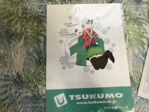 415クリアファイル　TSUKUMO ヤマダ電機　つくもたん　クリスマス　プレゼント