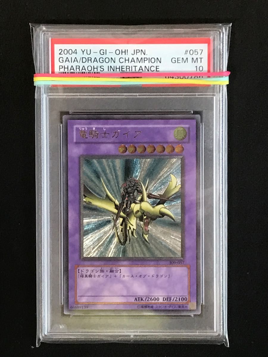 人気メーカー・ブランド スピリッツオブファラオ レリーフ PSA10