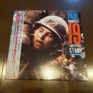 PAUL HARDCASTLE / 19 THE FINAL STORY / EXTENDED JAPANESE MIX /日本語バージョン/和モノ/エレクトロ/ELECTRO/小林完吾