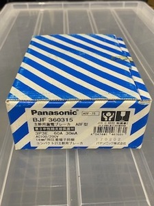 Panasonic (パナソニック) BJF360315 主幹用漏電ブレーカ 3P3E 60A 30mA AC100-200V両用　コンパクト21主幹用ブレーカ【箱開封☆未使用品】