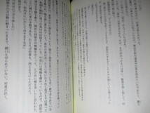 ☆直木賞 米沢穂信『黒牢城』角川書店;2021年初版元帯付;装丁-写真;岩郷重力*信長を裏切った荒木村重と幽閉される黒田菅兵衛二人の推理が_画像8