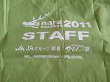 奈良マラソン2011スタッフジャンパー_画像3