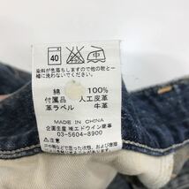 Lee リー　デニムハーフパンツ　ダメージ加工　ショートパンツ　ショートパンツ　エドウィン商事　牛革パッチ　W30 23-172a_画像8