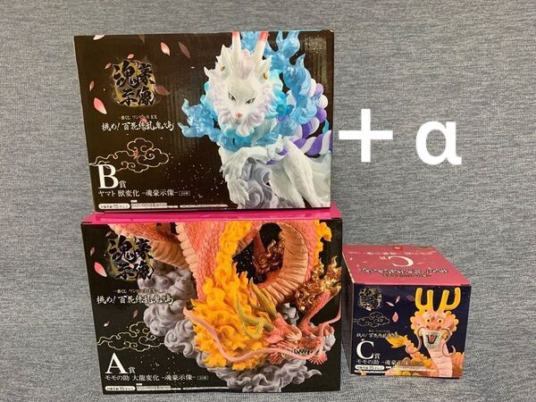 一番くじ ワンピース EX 挑め！百花繚乱鬼ヶ島　A賞B賞C賞