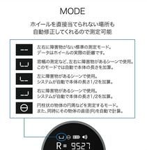 電子メジャー メジャー 巻尺 デジタルメジャー サイズ 電子計測 電子巻尺 USB充電 5m 10m 50m 100m 軽量 小型 スケール サイズ 採寸_画像4