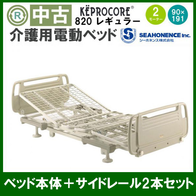 820Rの値段と価格推移は?|458件の売買情報を集計した820Rの価格や ...