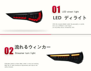 Nissan シルフィ B18 202007 - 高品質LEDTail lampLight Tail lampランプ　流れるウインカー　 Exteriorcustom オープニングモーションincluded