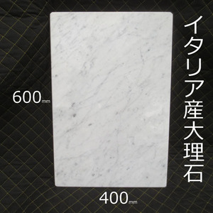  Italy production 600x400x20mmpe -stroke Lee board rolling board .. pcs board stone flat board natural marble stone board plate cooking board postage included!