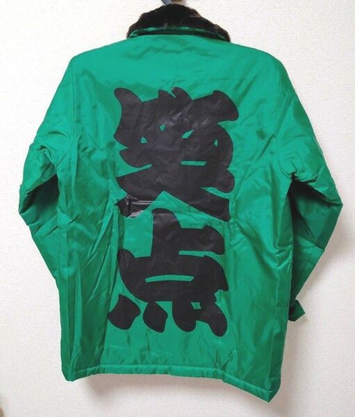 サントリー 笑点 コラボ ジャケット
