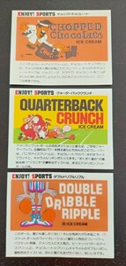 当時物 サーティワンアイスクリーム　非売品ノベルティステッカー・シール 昭和、レトロ