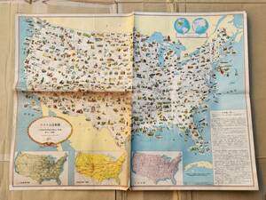 ３６　昭和レトロ　アメリカ合衆国　主要地方資源産物及び風景絵入り地図　古地図