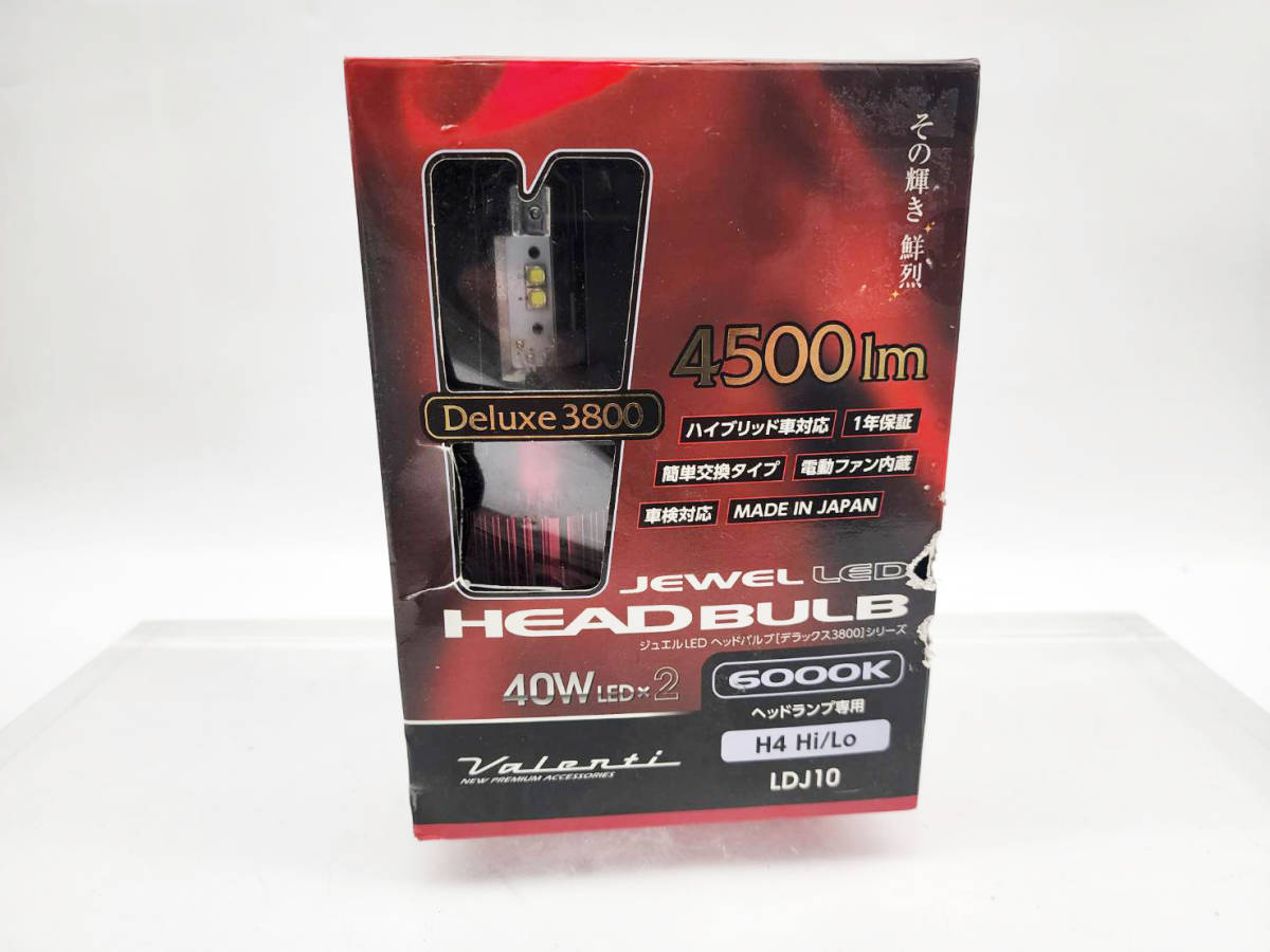 取寄商品 VALENTI(ヴァレンティ) ジュエルLEDヘッド&フォグバルブ DX