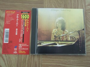 【CD】アル・クーパー Al Kooper / 赤心の歌　国内盤