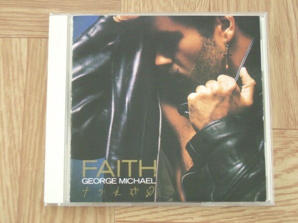 【CD】ジョージ・マイケル GEORGE MICHAEL / FAITH 国内盤 32-8P-231 税表記無し