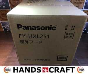 パナソニック Panasonic FY-HXL251 屋外用 換気扇 フード 未使用 【ハンズクラフト宜野湾店】