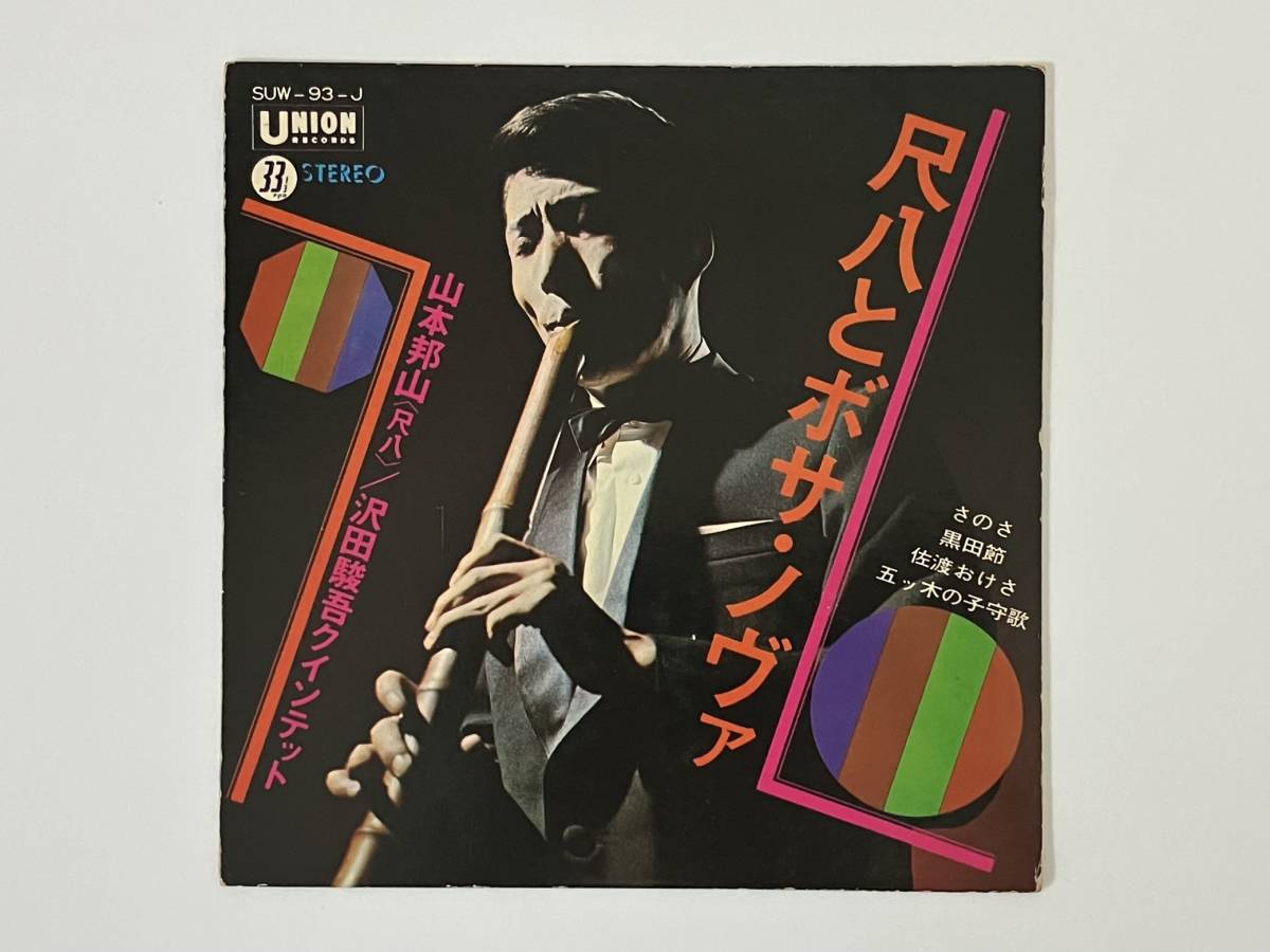 ヤフオク! -「沢田駿吾」の落札相場・落札価格