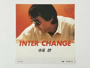 プロモオンリー片面プレス！寺尾聰『インター・チェンジ INTER CHANGE』(高水健司,和モノ)