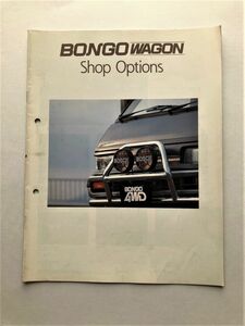 *** Bongo Wagon SSE8W/SSE8R/SSF8W/SSF8R shop option / option catalog 94.09***