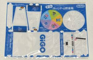 【ゲームセンターGIGO】特典クレーンゲーム貯金箱