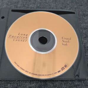 ロングバケーション オリジナルサウンドトラック CDのみ