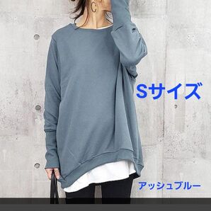 ウリッカ ドルマン&テールカット 長めリブ袖 トレーナー スウェット Sサイズ