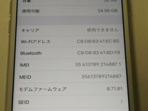 docomo iPhone 6s 32GB MNX2J/A A1688 シルバー SIMロック解除_画像5