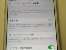 docomo iPhone 6s 32GB MNX2J/A A1688 シルバー SIMロック解除_画像6