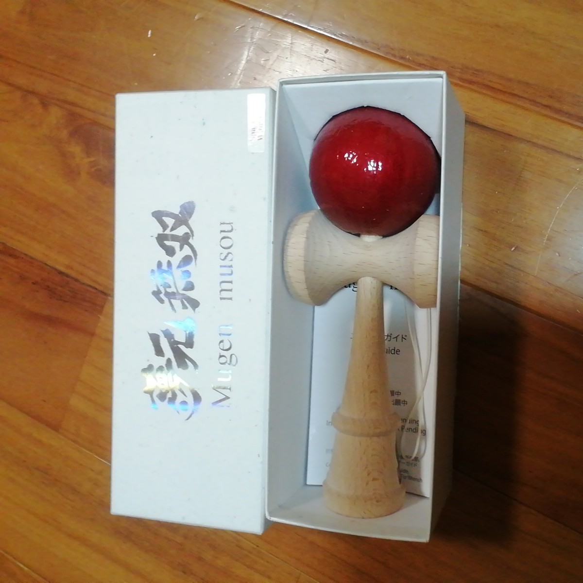ヤフオク! -「夢元無双 けん玉」の落札相場・落札価格