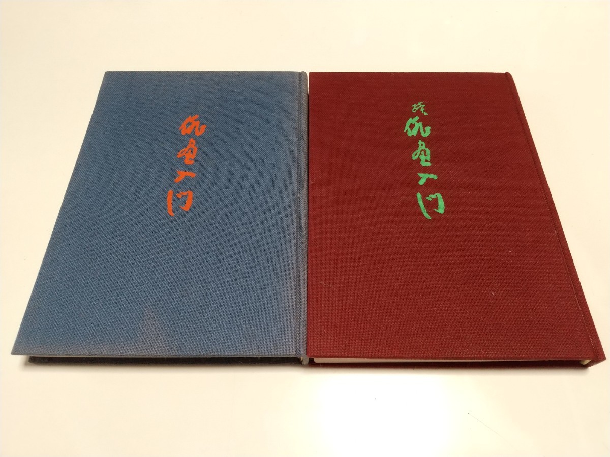 2023年最新】ヤフオク! -俳画(アート、エンターテインメント)の中古品