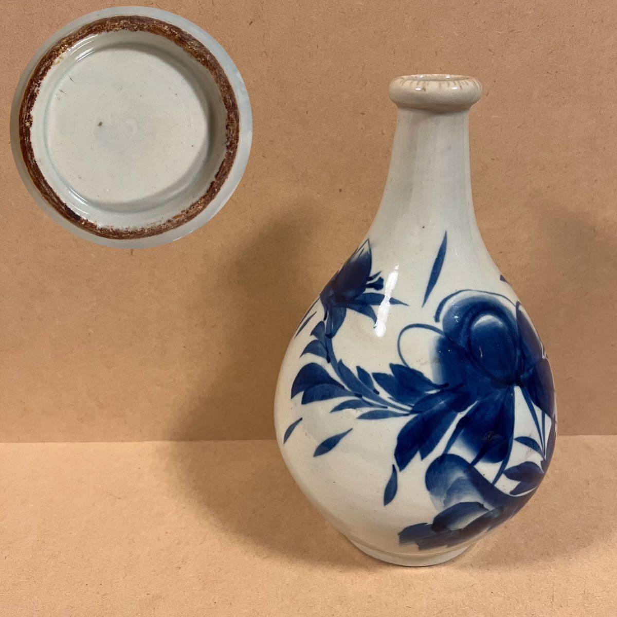 友仙 花瓶 一輪挿し 共箱有 陶器 焼物 和風 飾り 高さ23cm-