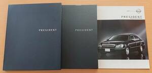 * Nissan * President PRESIDENT F50 type 2003 год 10 месяц каталог * блиц-цена *