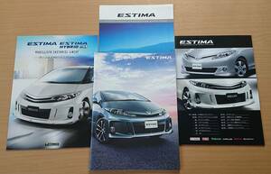 * Toyota * Estima ESTIMA 50 series 2012 year 7 month catalog / Modellista cusomize catalog * prompt decision price *